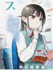 剧本围读会 热榜封面